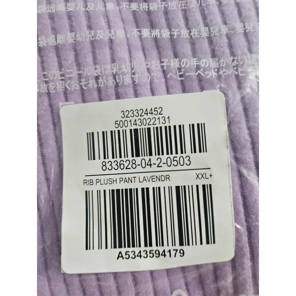 Old Navy Girls Ribbed Flare Pants XXL 18 Plus NWT Lavender High Rise
